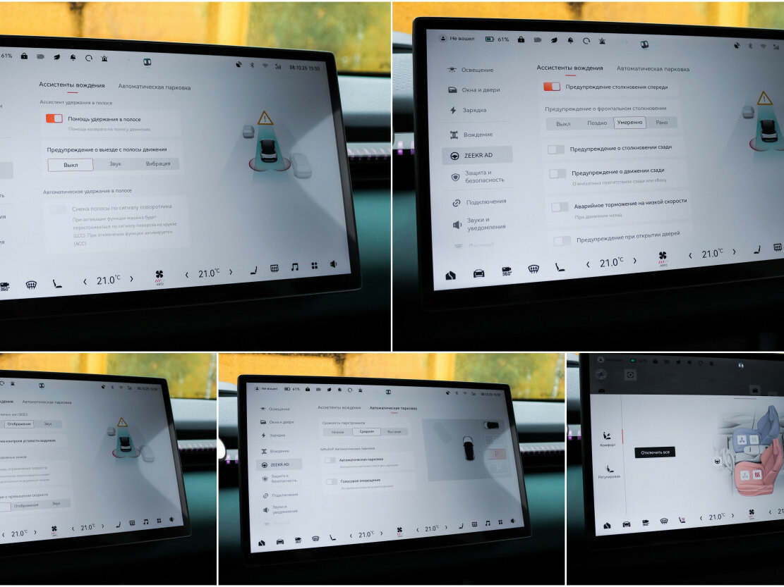 Zeekr X 2023 года с пробегом. Фото: #19