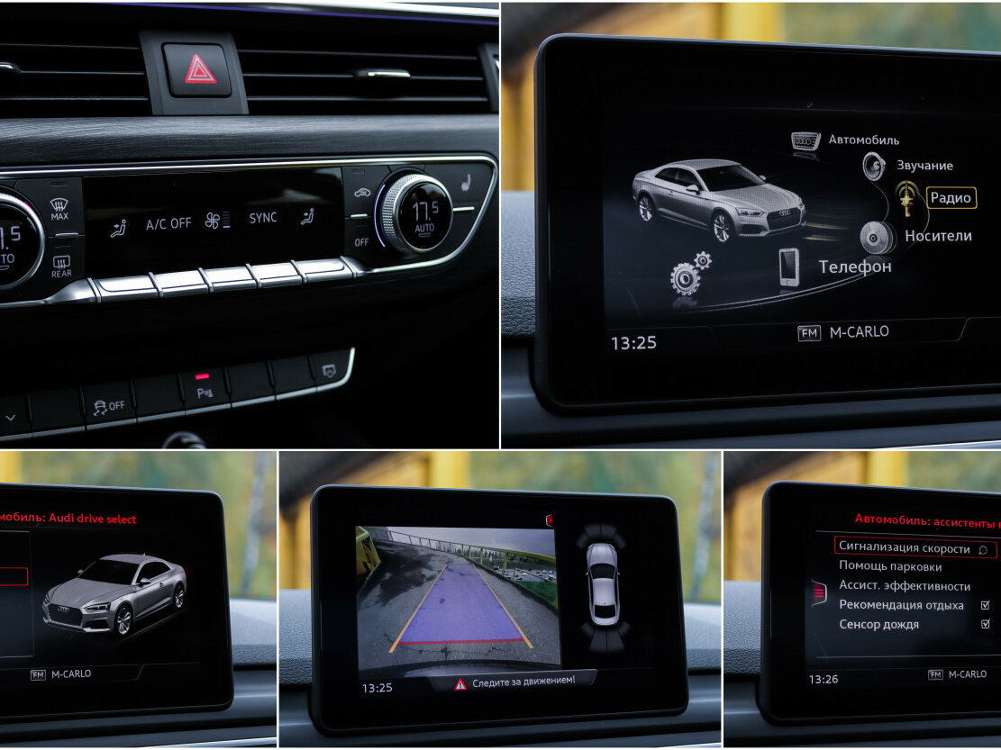 Audi A5 2016 года с пробегом. Фото: #23