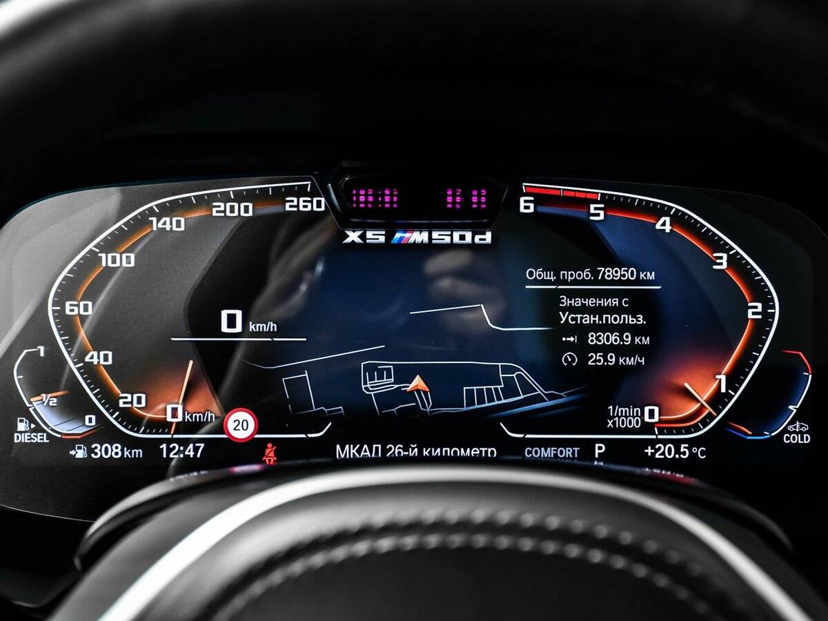 BMW X5 2021 года с пробегом. Фото: #7