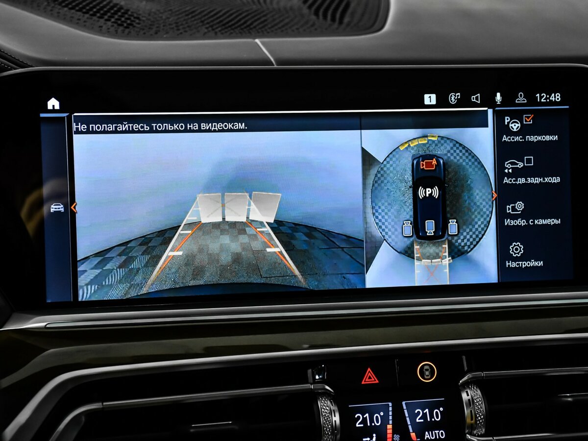 BMW X5 2021 года с пробегом. Фото: #12