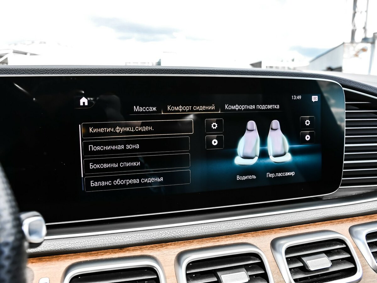 Mercedes-Benz GLE 2020 года с пробегом. Фото: #30