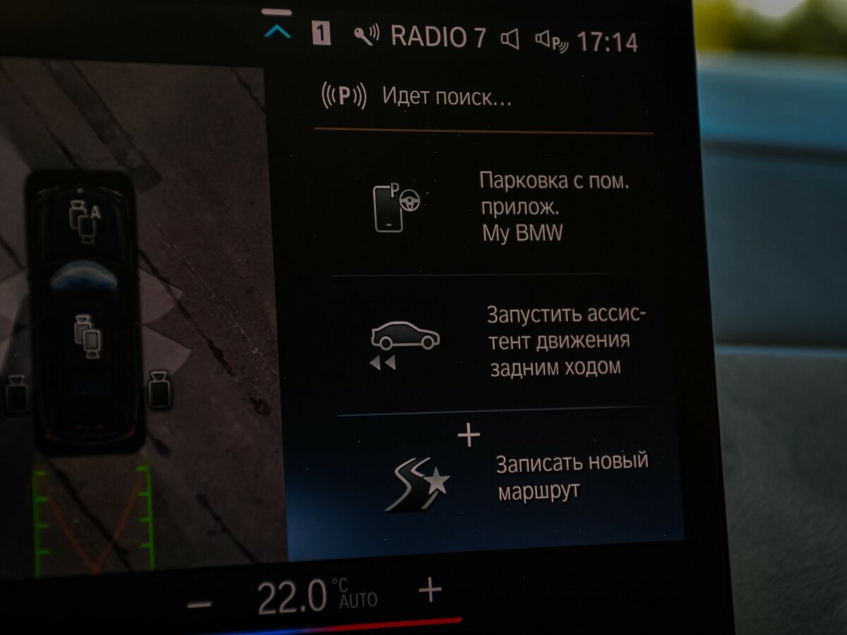 BMW X7 2022 года с пробегом. Фото: #32