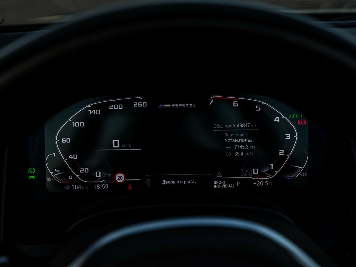 BMW 8 серии 2019 года с пробегом. Фото: #9