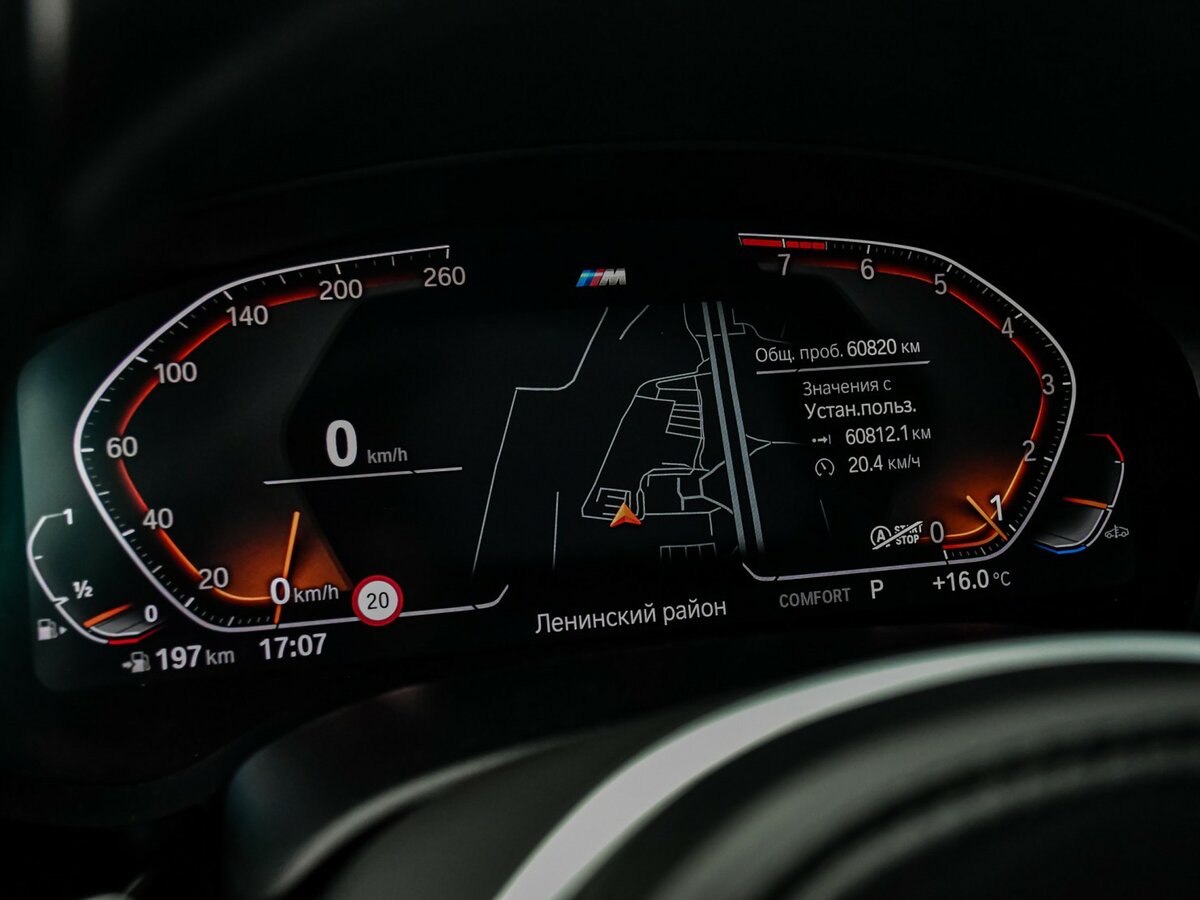 BMW 5 серии 2021 года с пробегом. Фото: #9