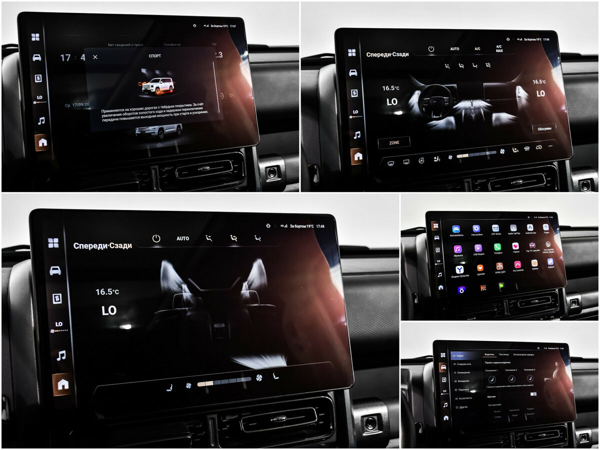 Haval H9 2024 года с пробегом. Фото: #21