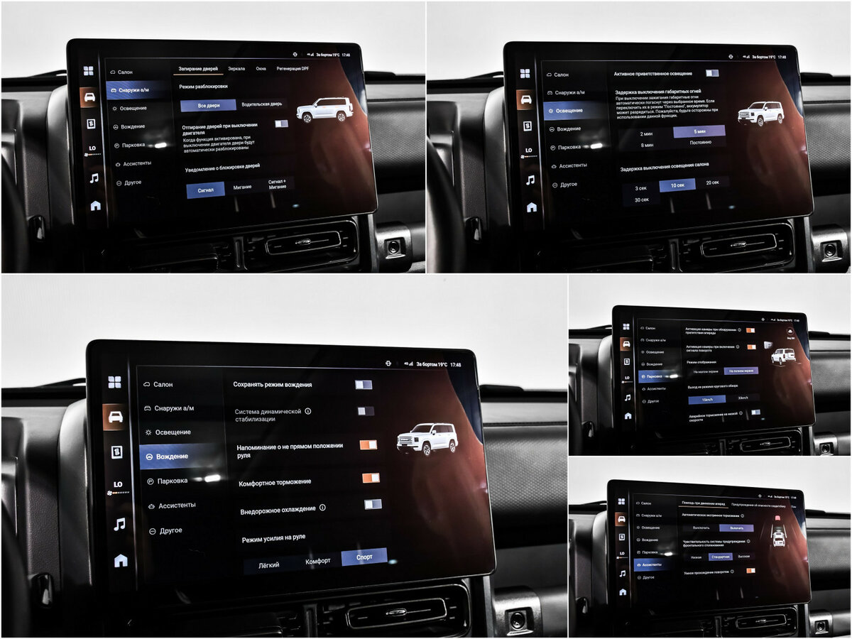 Haval H9 2024 года с пробегом. Фото: #22