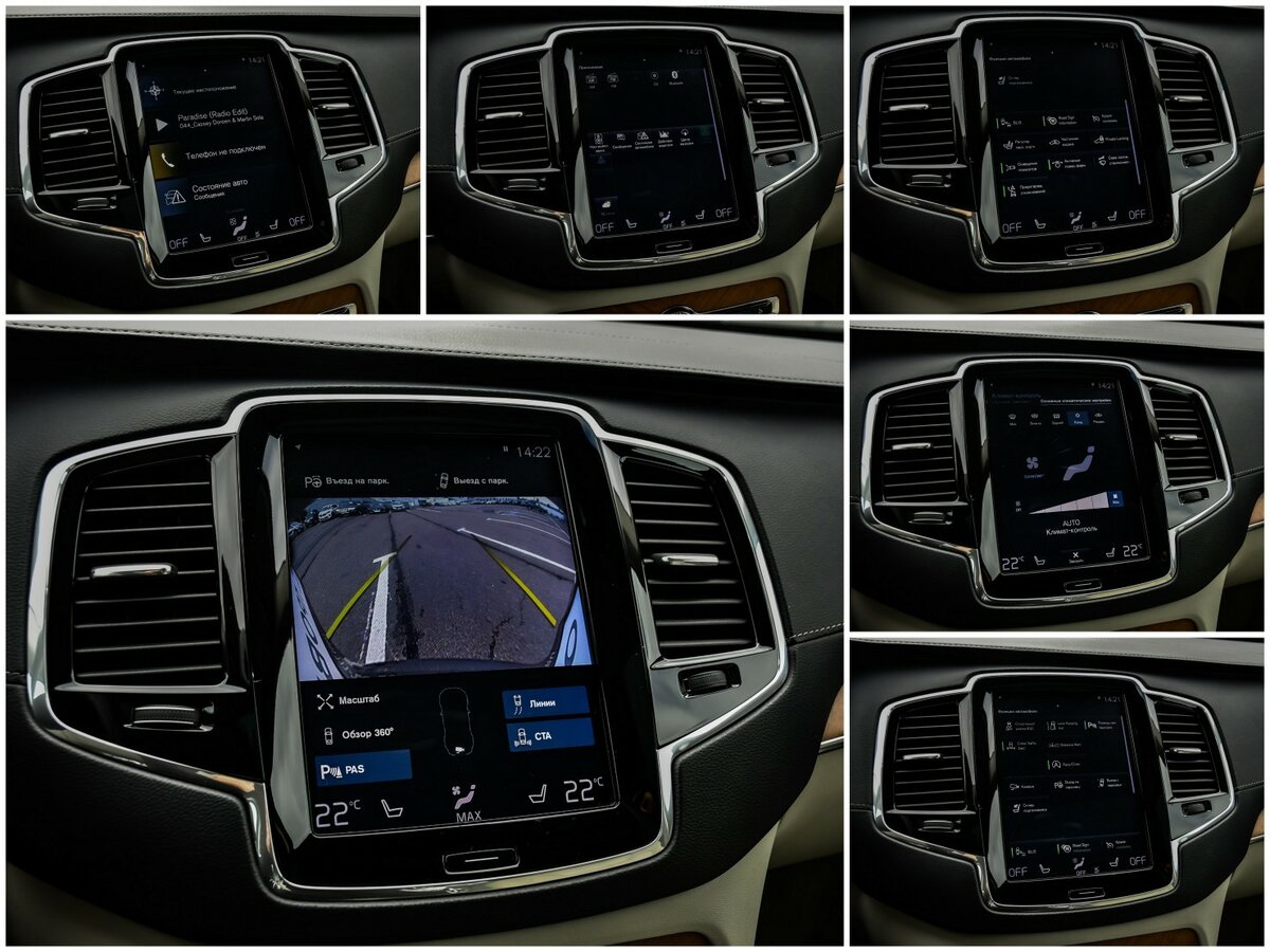 Volvo XC90 2019 года с пробегом. Фото: #23