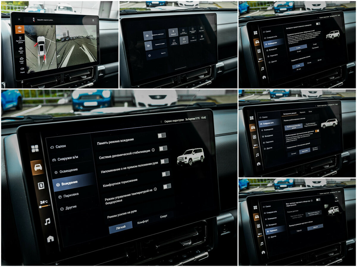 Haval H9 2024 года с пробегом. Фото: #20