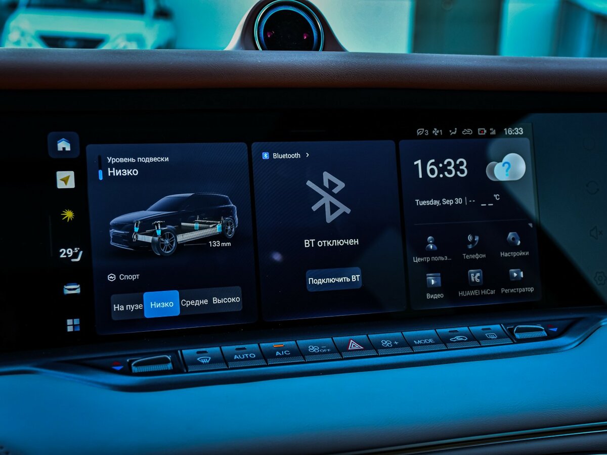 Voyah Free 2023 года с пробегом. Фото: #16