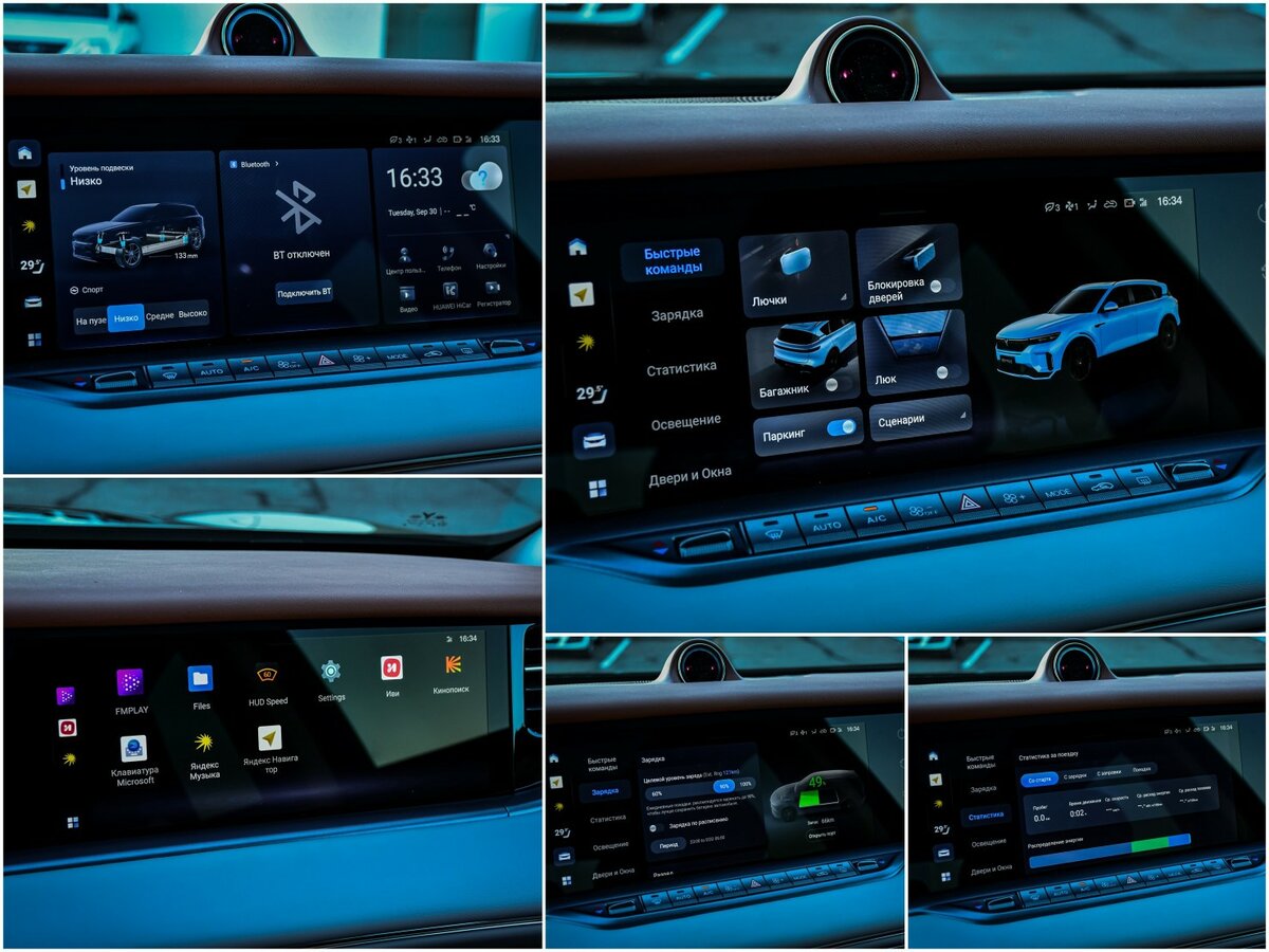 Voyah Free 2023 года с пробегом. Фото: #18