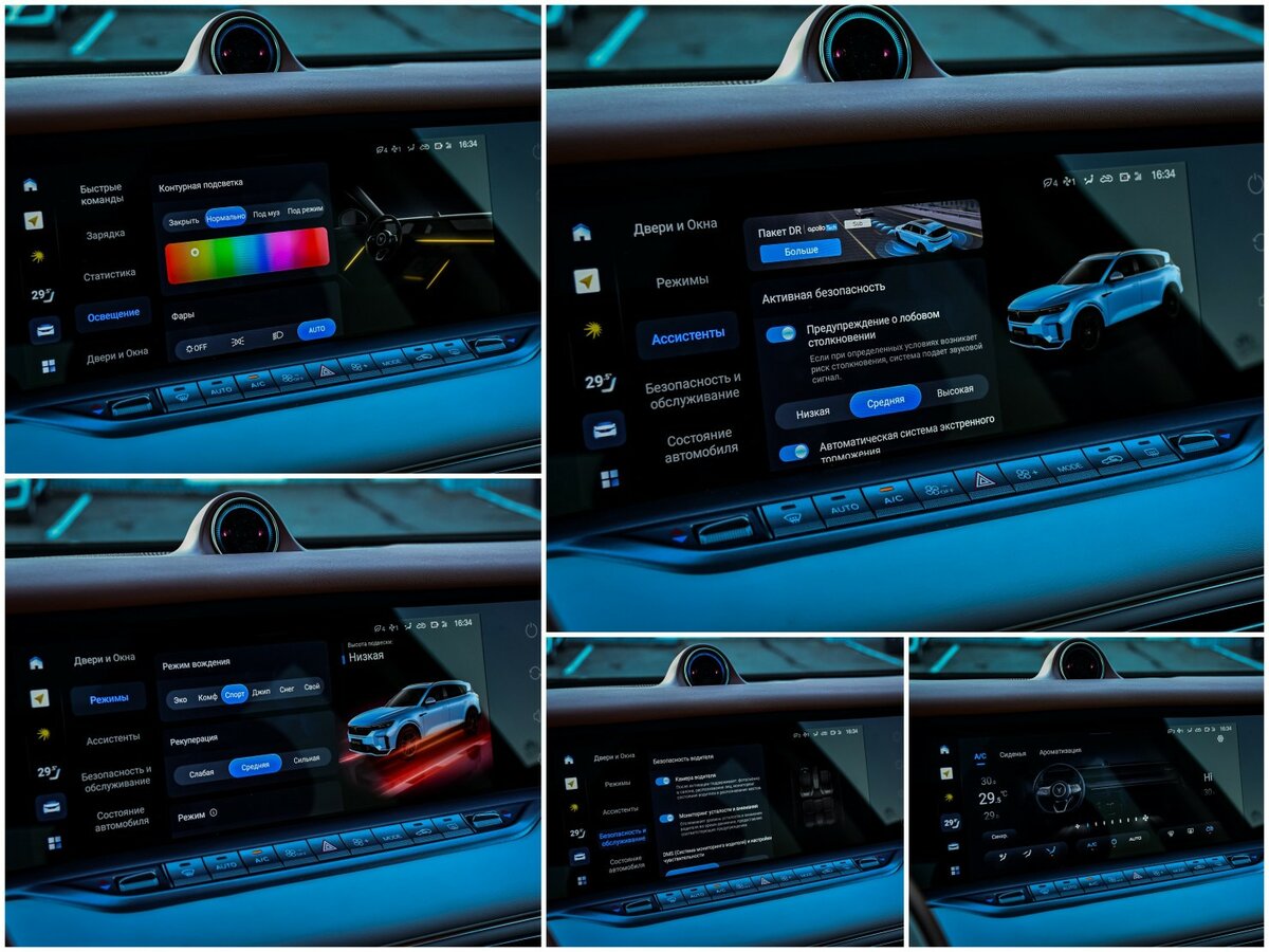 Voyah Free 2023 года с пробегом. Фото: #19