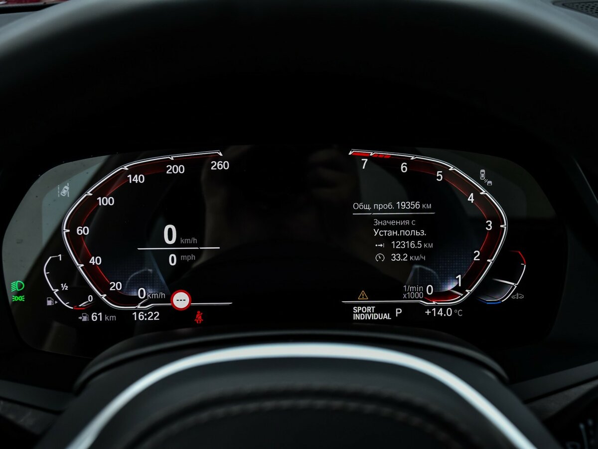 BMW X5 2023 года с пробегом. Фото: #8