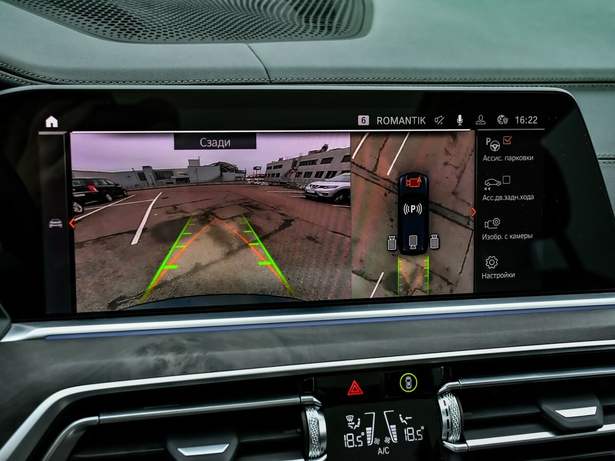 BMW X5 2023 года с пробегом. Фото: #20