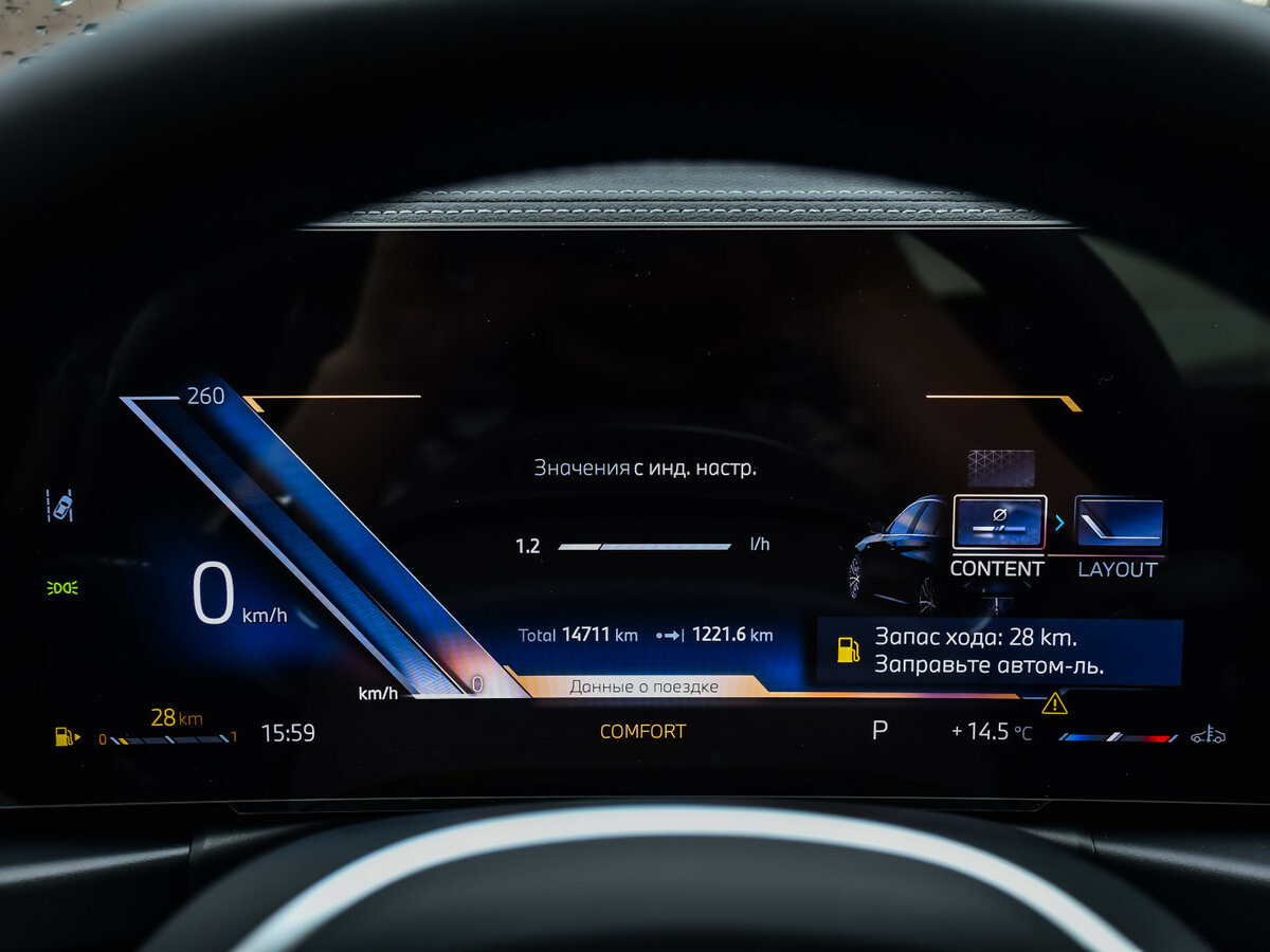 BMW 3 серии 2023 года с пробегом. Фото: #9