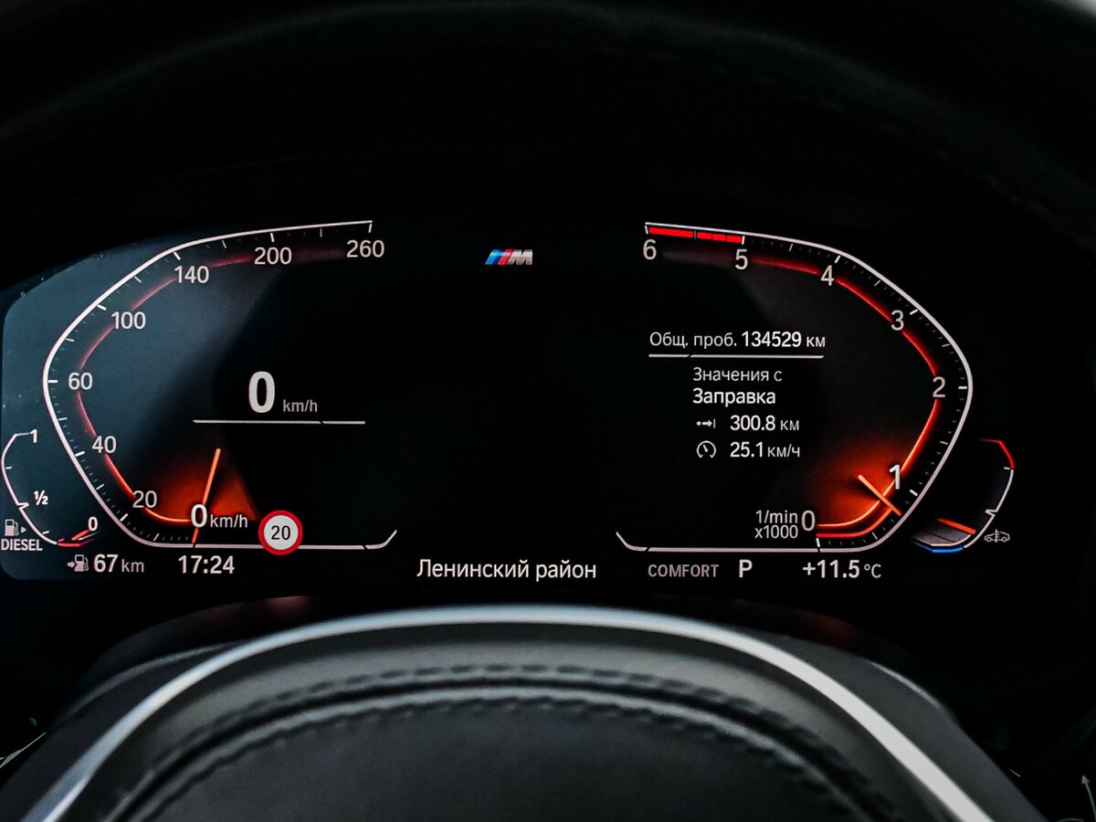 BMW 5 серии 2019 года с пробегом. Фото: #10