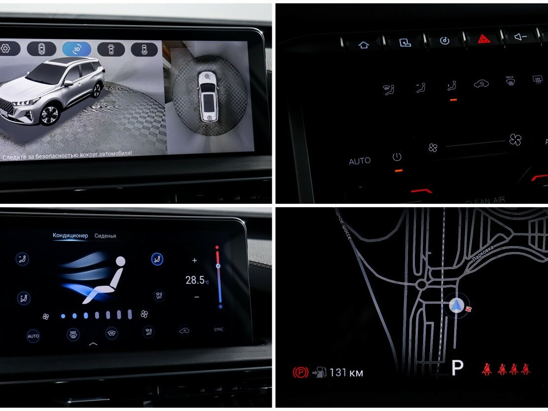 Chery Tiggo 7 Pro Max 2024 года с пробегом. Фото: #22