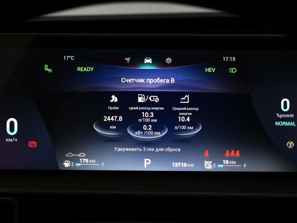 Chery Tiggo 8 Pro e+ 2023 года с пробегом. Фото: #20