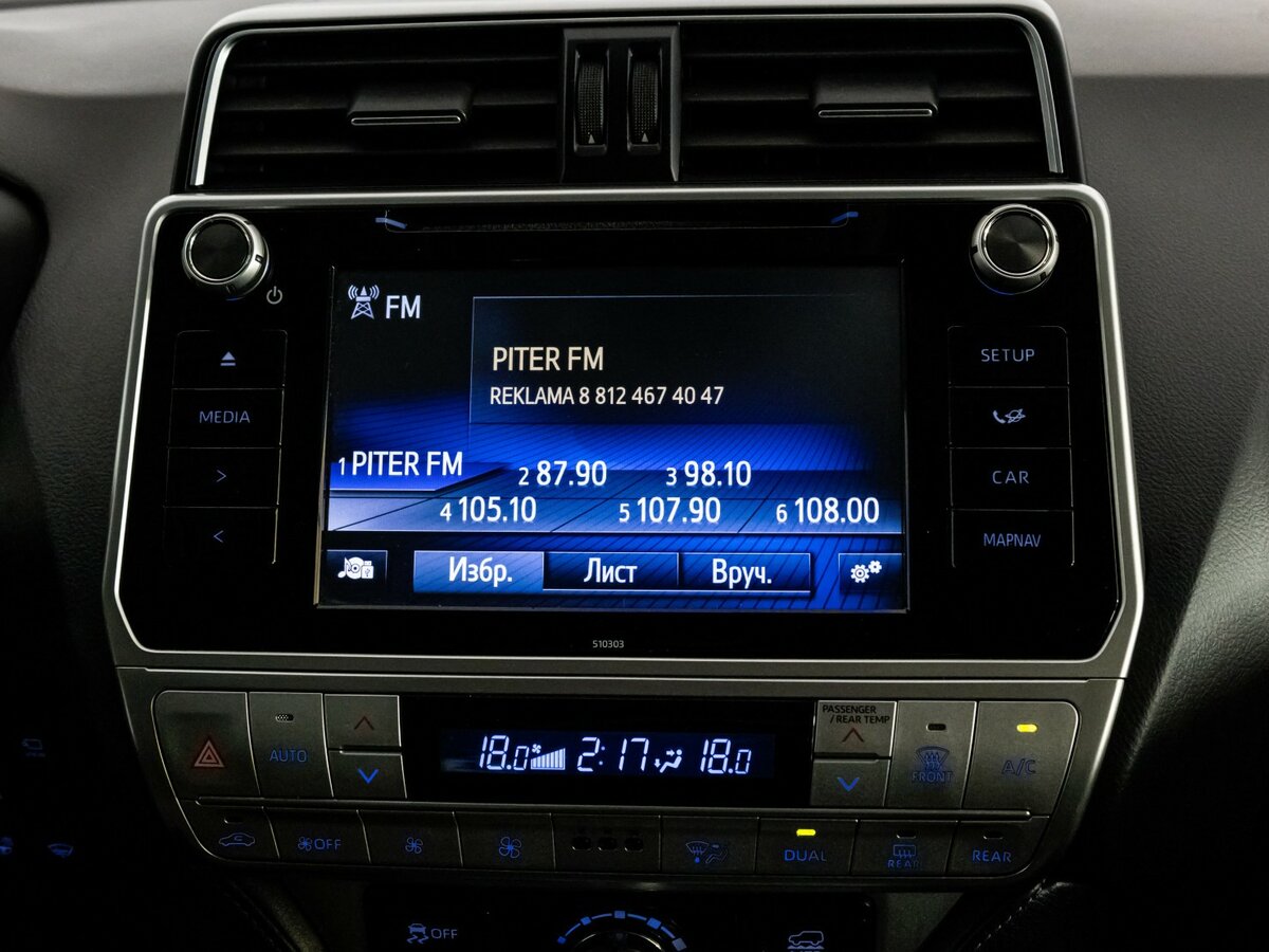 Toyota Land Cruiser Prado 2019 года с пробегом. Фото: #13