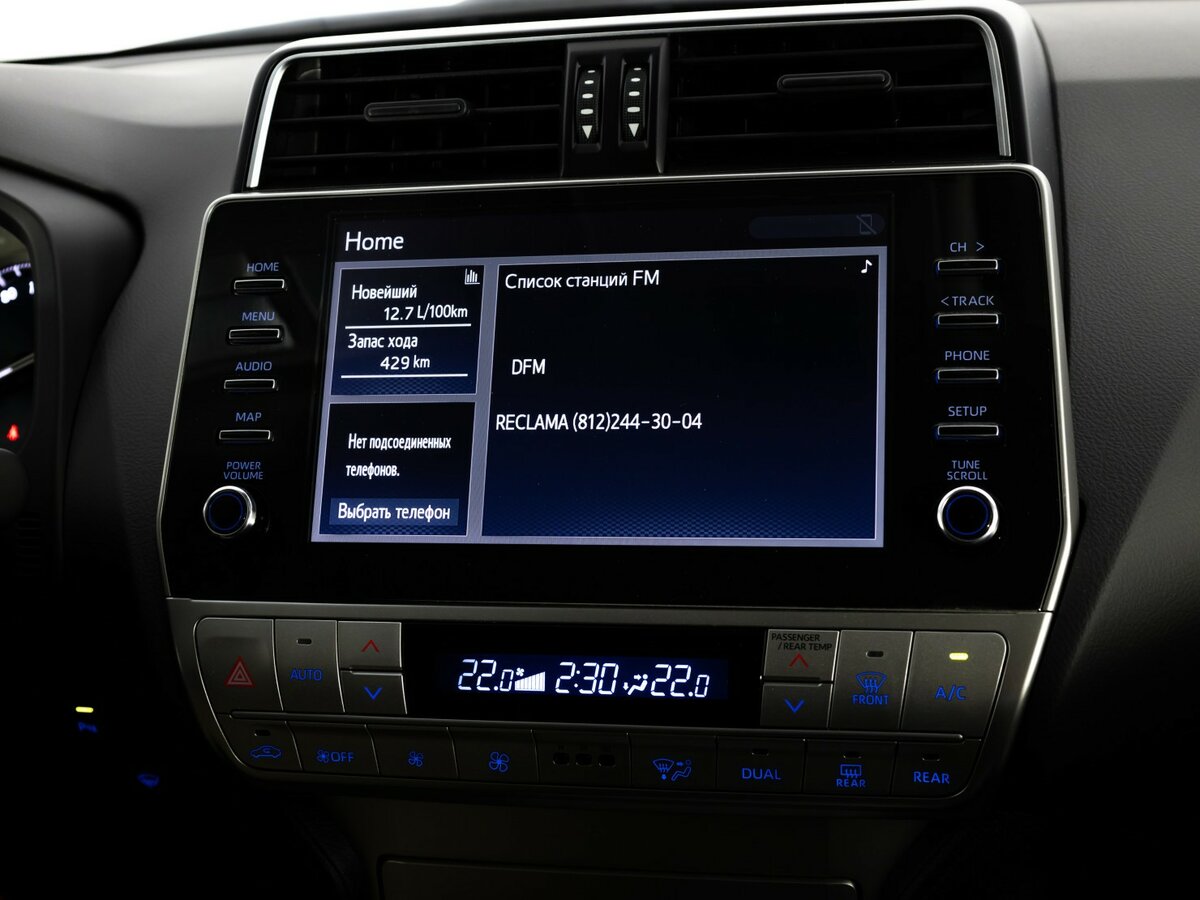 Toyota Land Cruiser Prado 2023 года с пробегом. Фото: #15