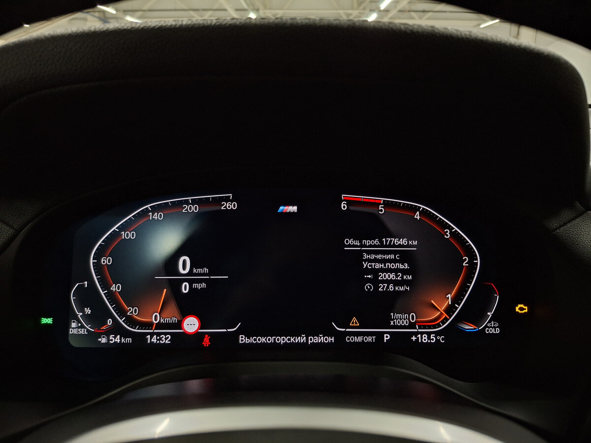 BMW X3 2020 года с пробегом. Фото: #12