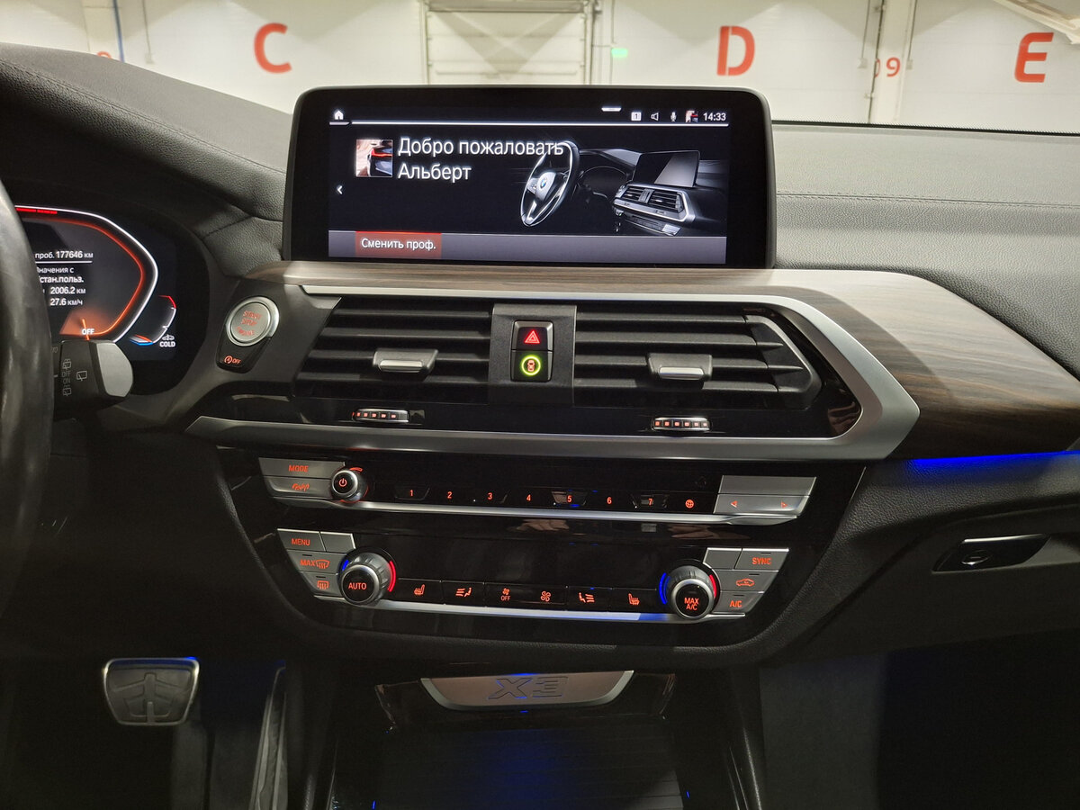 BMW X3 2020 года с пробегом. Фото: #14