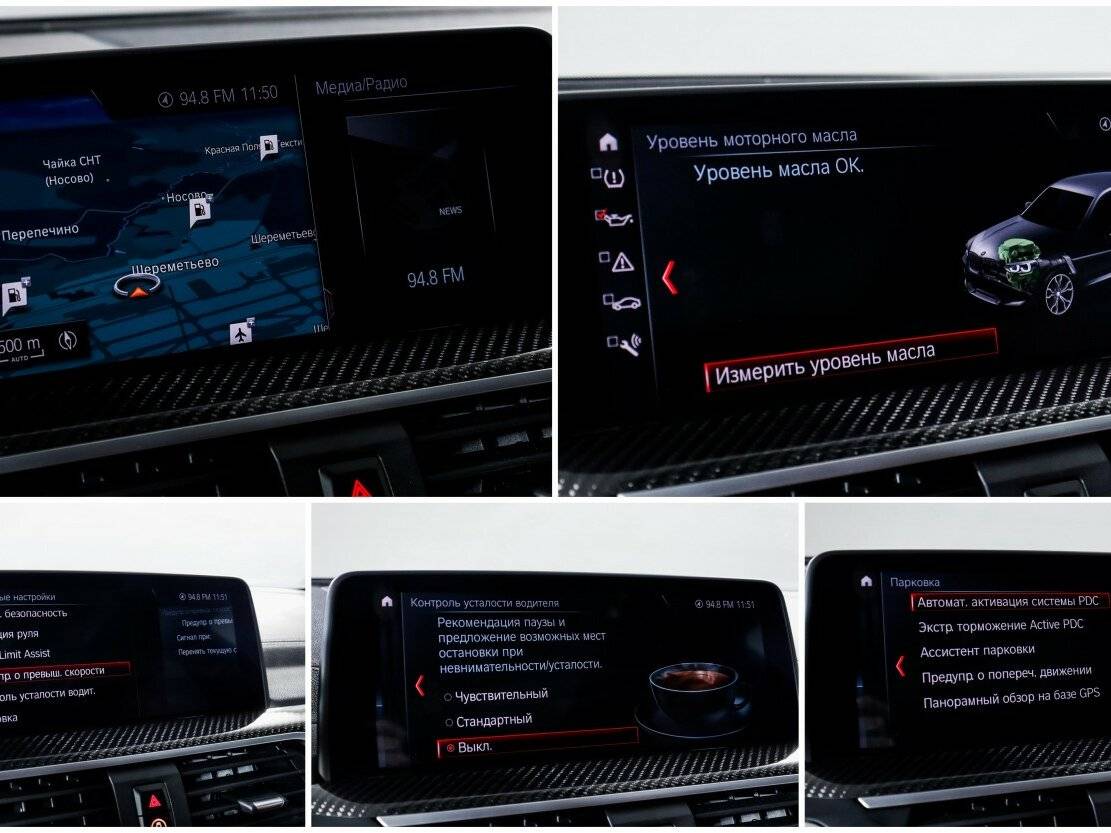 BMW X3 M 2019 года с пробегом. Фото: #25