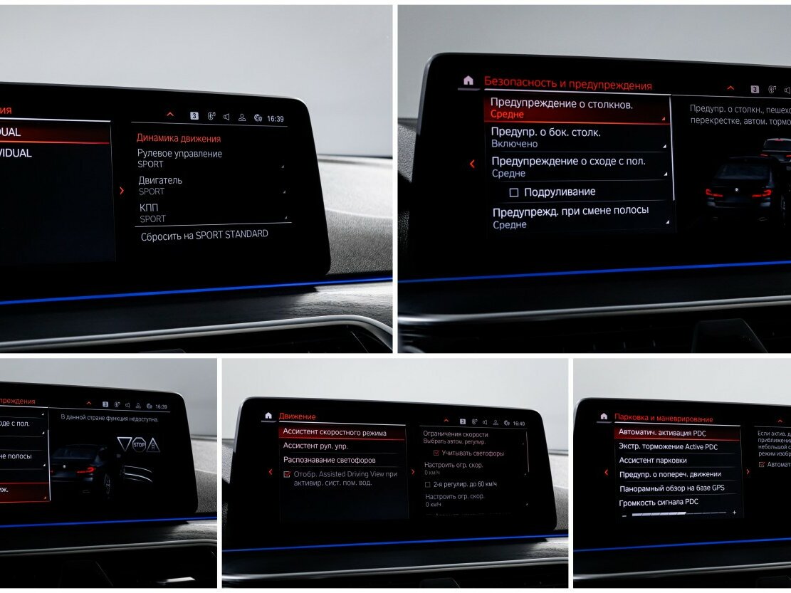 BMW 5 серии 2020 года с пробегом. Фото: #17