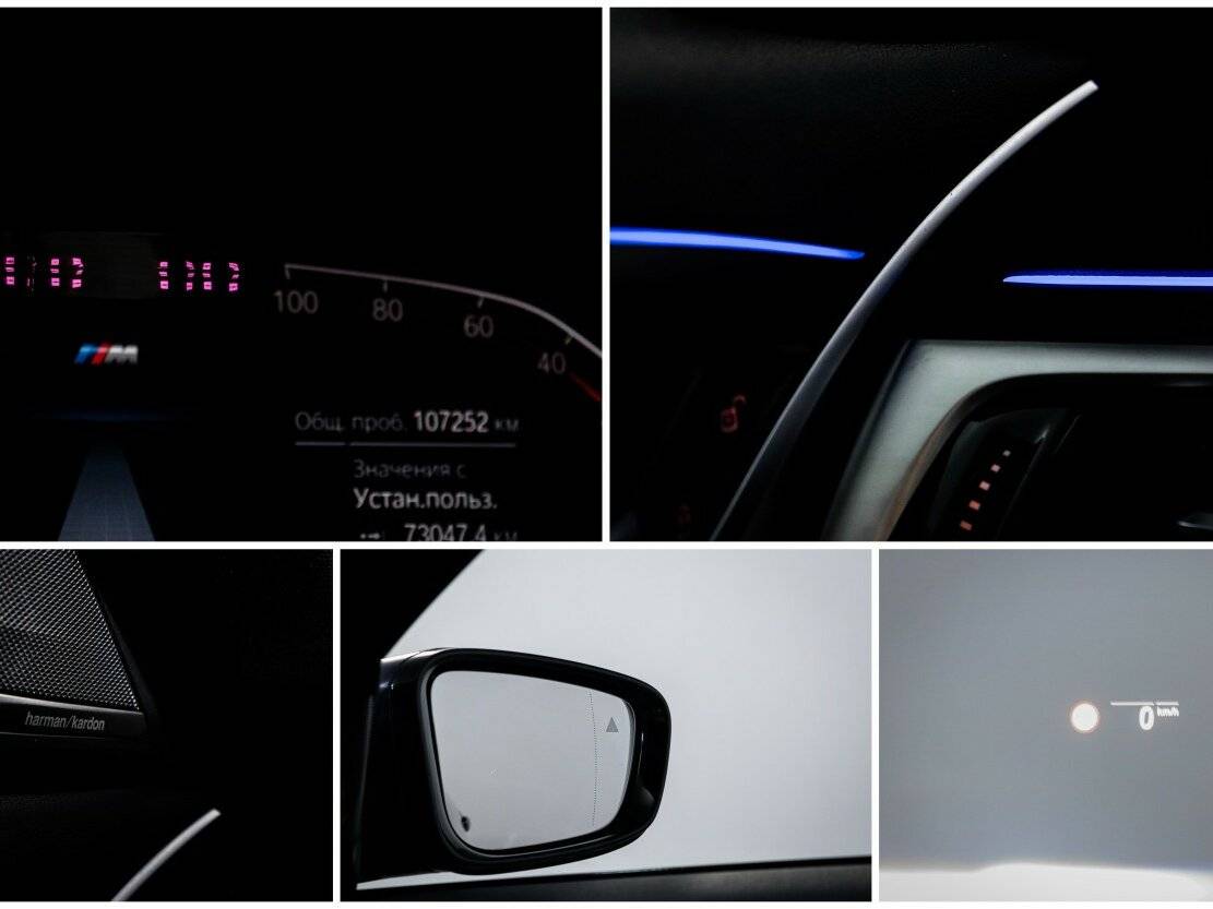 BMW 5 серии 2020 года с пробегом. Фото: #20