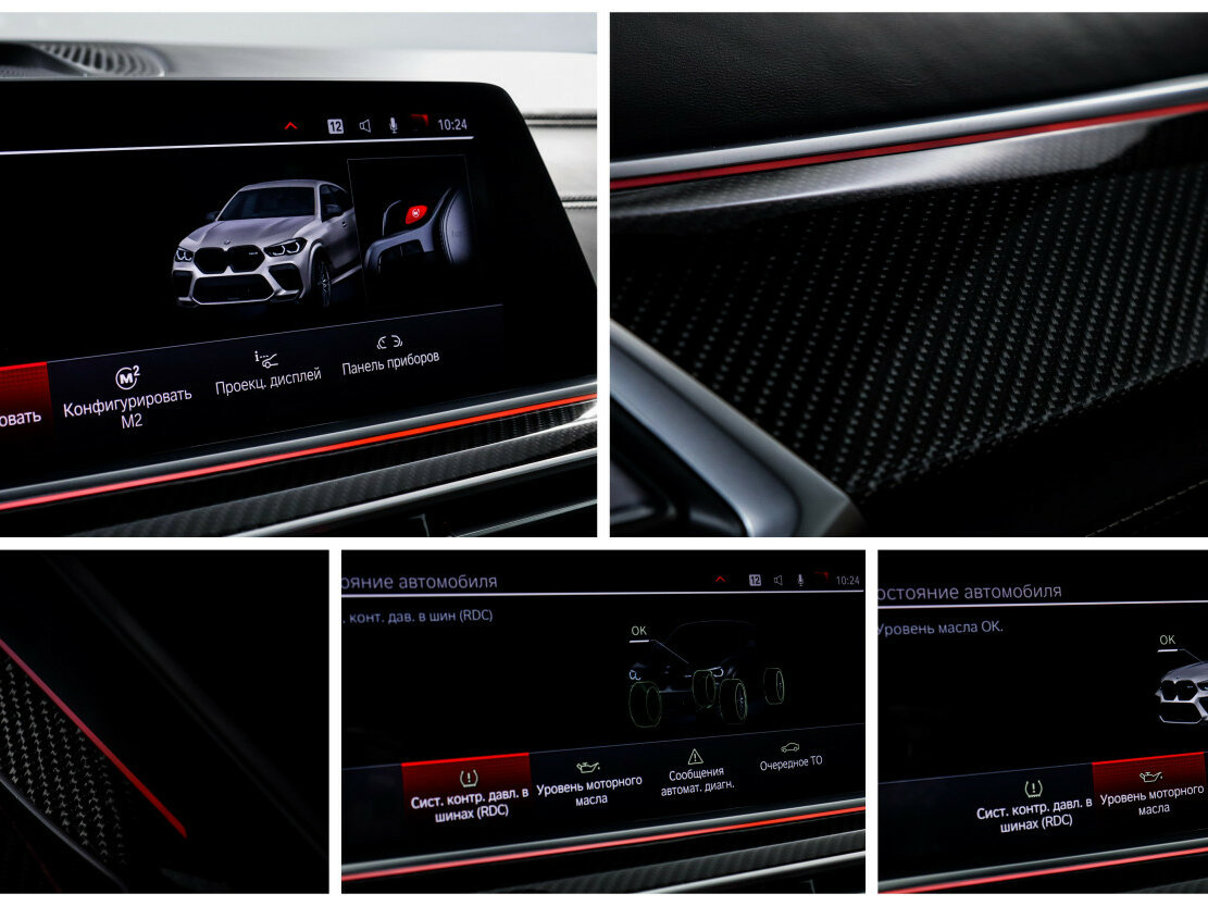 BMW X6 M 2021 года с пробегом. Фото: #28