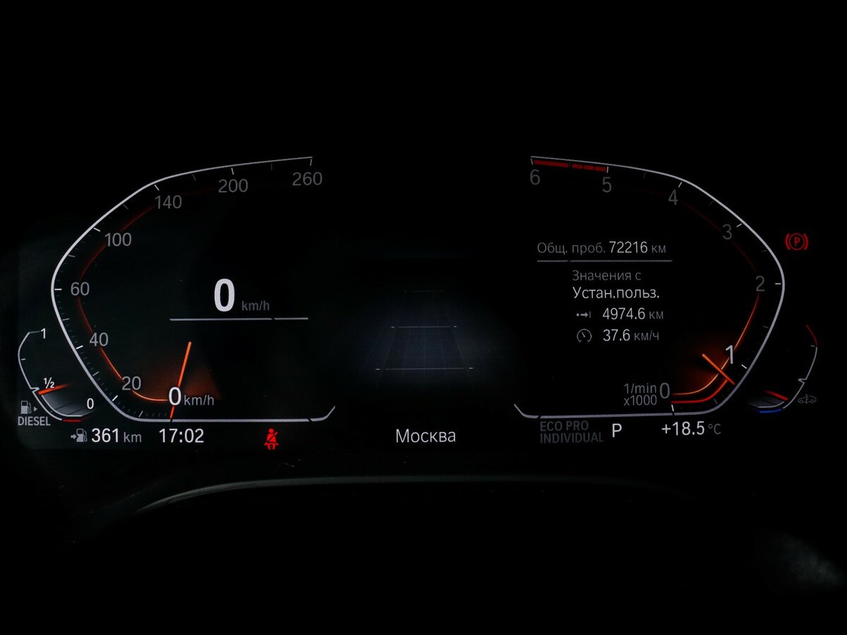 BMW 6 серии 2021 года с пробегом. Фото: #7