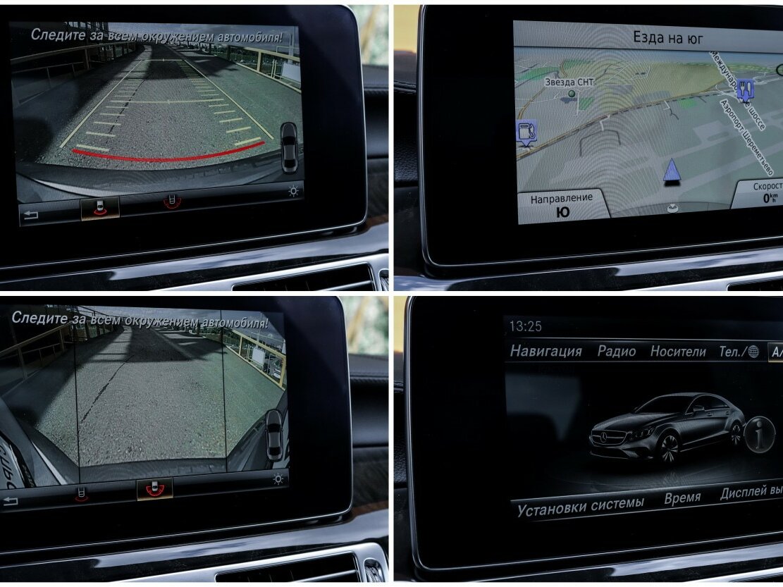 Mercedes-Benz CLS 2015 года с пробегом. Фото: #19