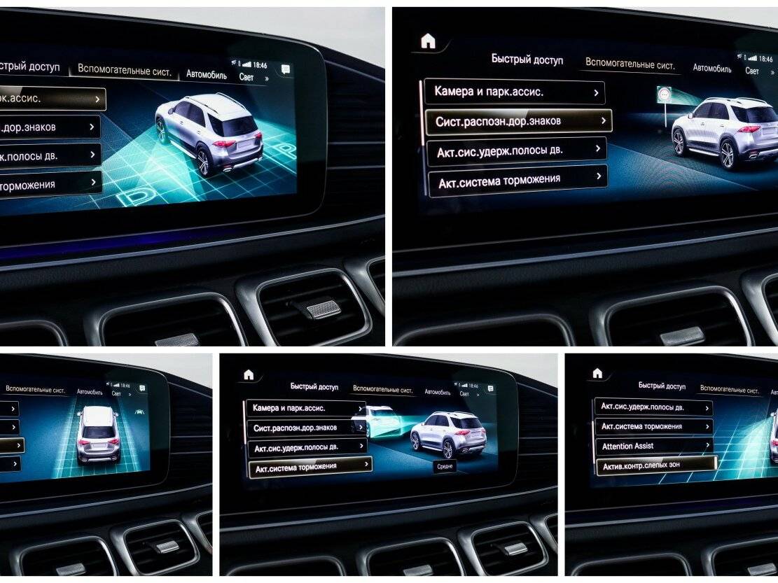 Mercedes-Benz GLE 2022 года с пробегом. Фото: #25