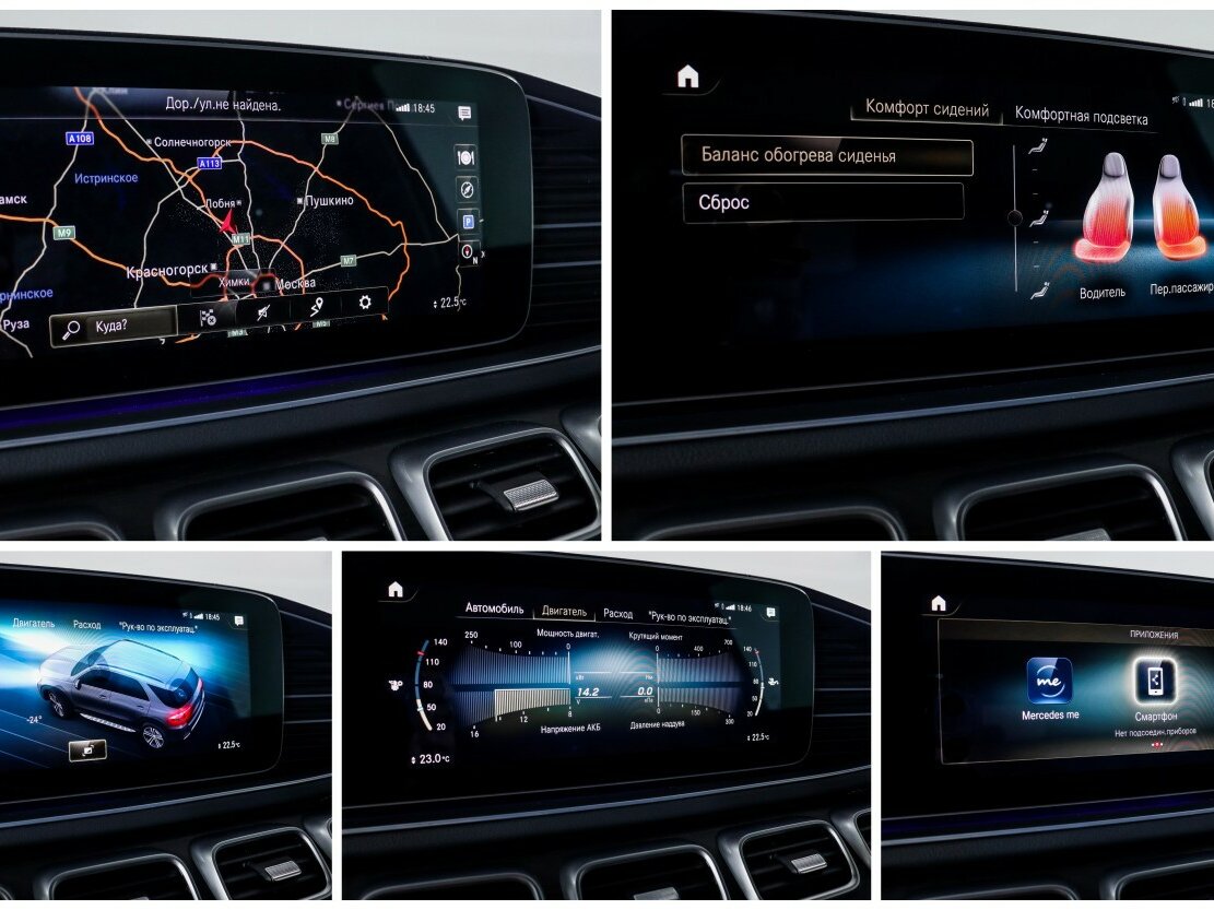 Mercedes-Benz GLE 2022 года с пробегом. Фото: #26