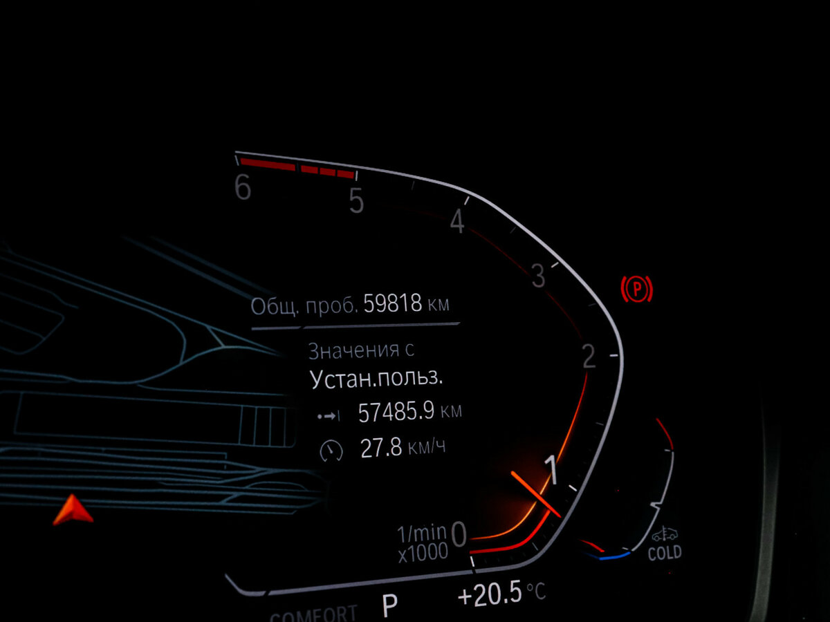 BMW 3 серии 2021 года с пробегом. Фото: #10