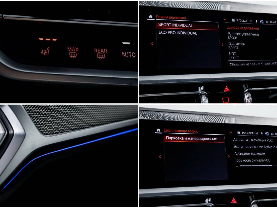 BMW 3 серии 2021 года с пробегом. Фото: #17