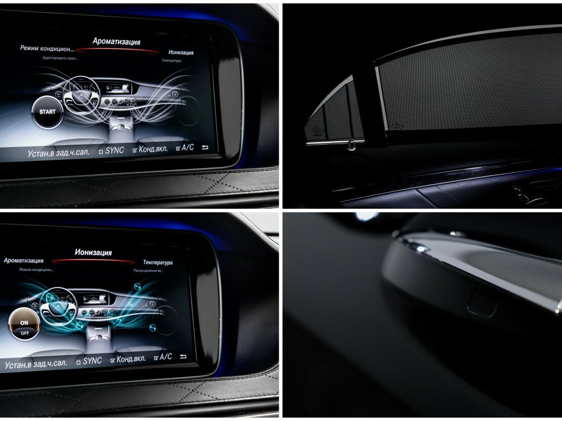 Mercedes-Benz S-Класс 2015 года с пробегом. Фото: #19