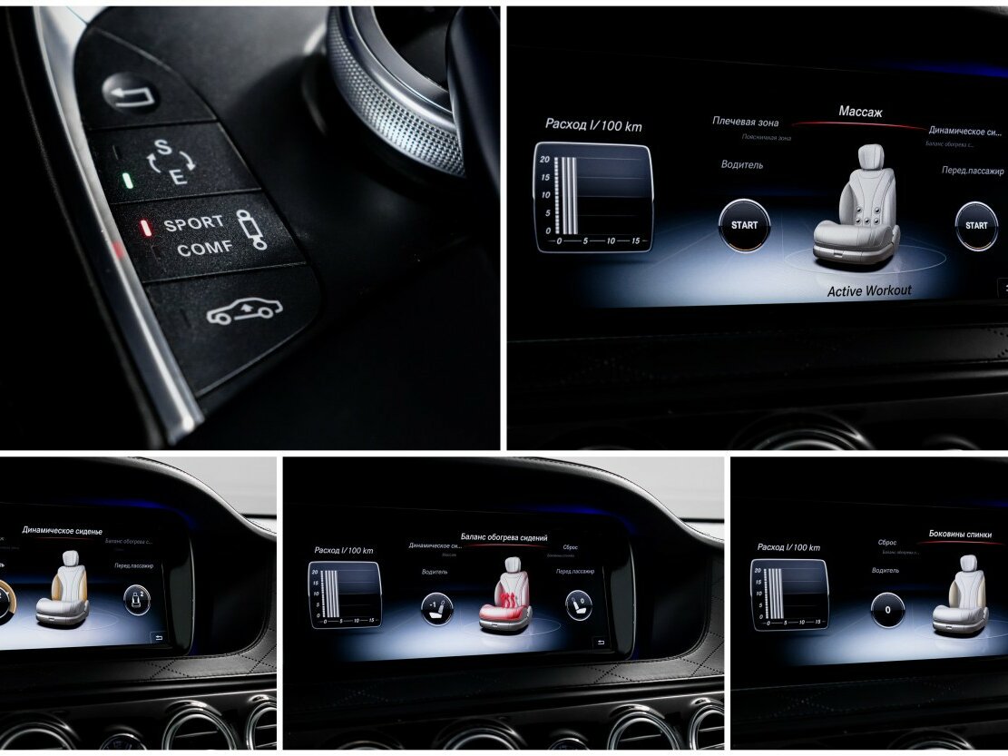 Mercedes-Benz S-Класс 2015 года с пробегом. Фото: #23