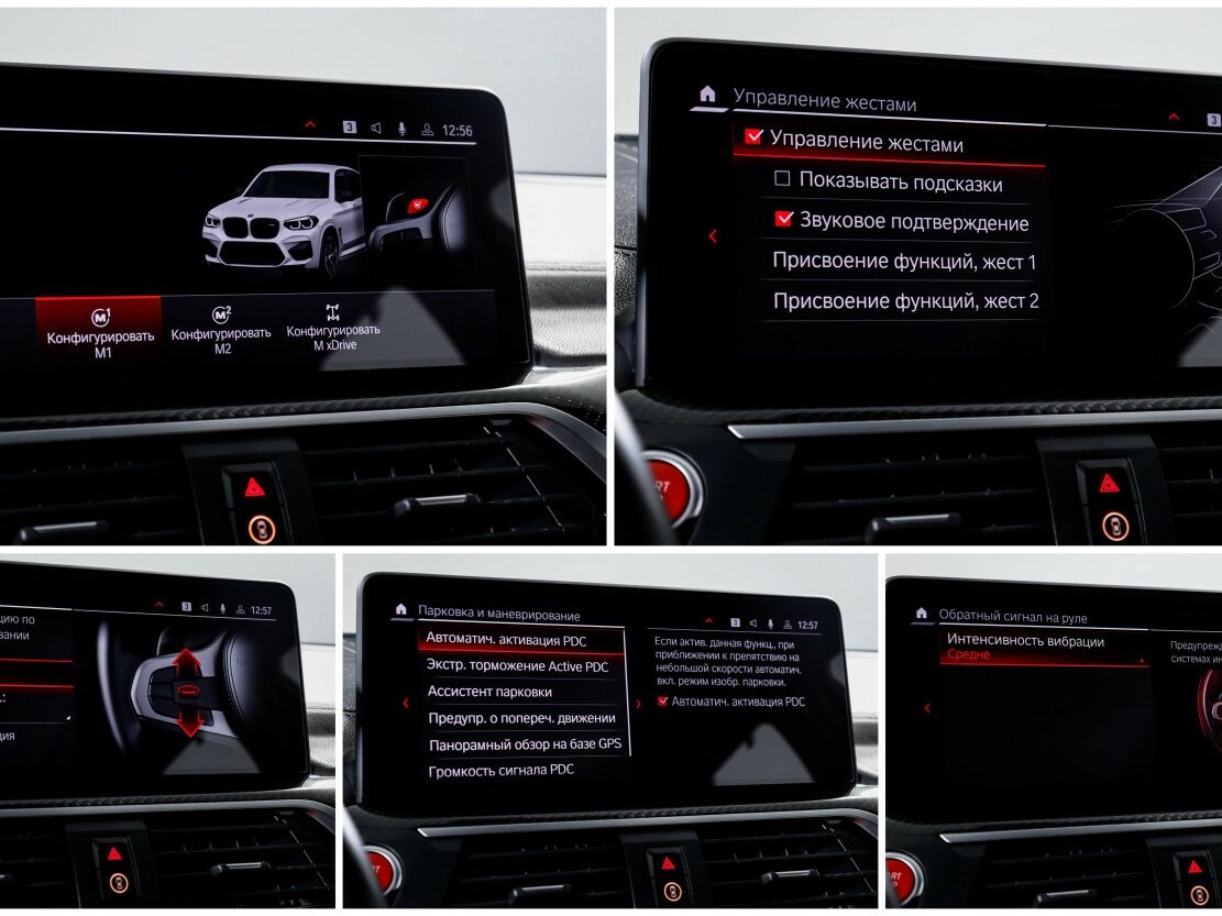 BMW X3 M 2019 года с пробегом. Фото: #22