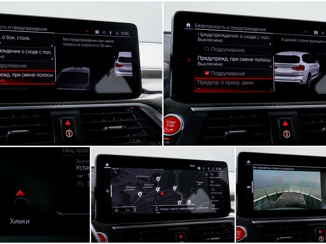 BMW X3 M 2019 года с пробегом. Фото: #23