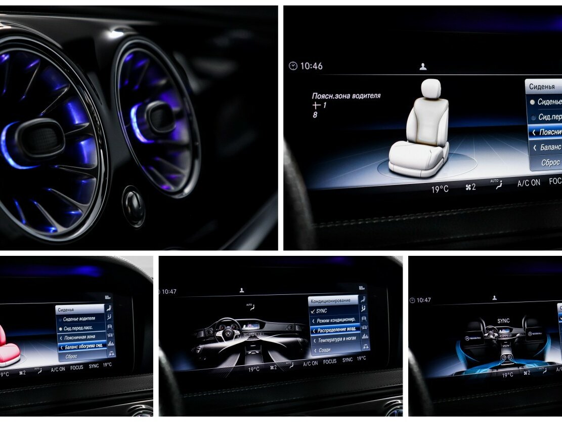 Mercedes-Benz S-Класс 2018 года с пробегом. Фото: #25