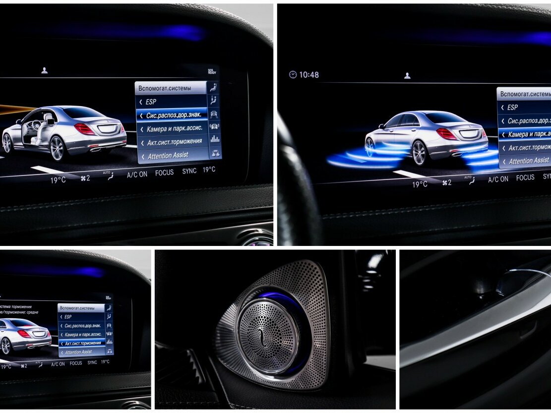 Mercedes-Benz S-Класс 2018 года с пробегом. Фото: #27