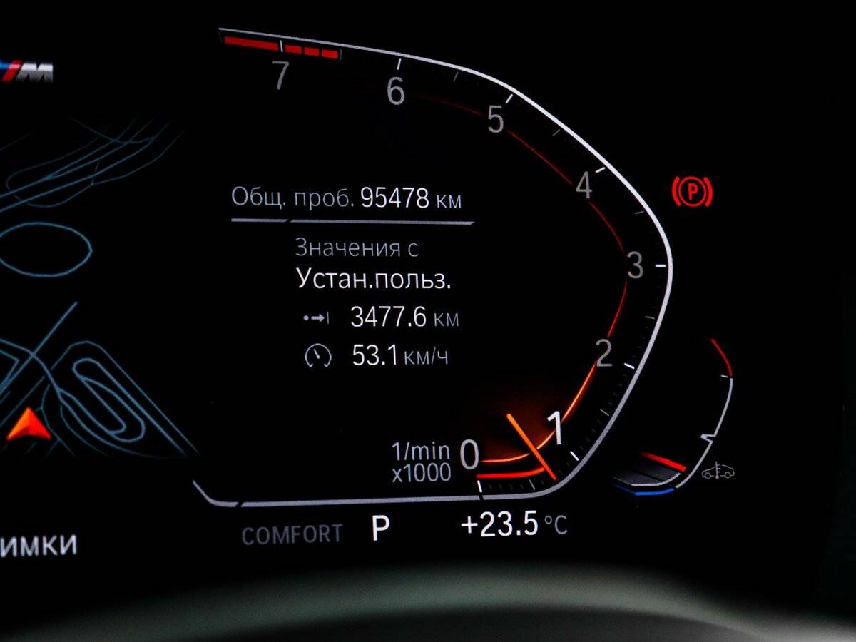 BMW 7 серии 2021 года с пробегом. Фото: #10