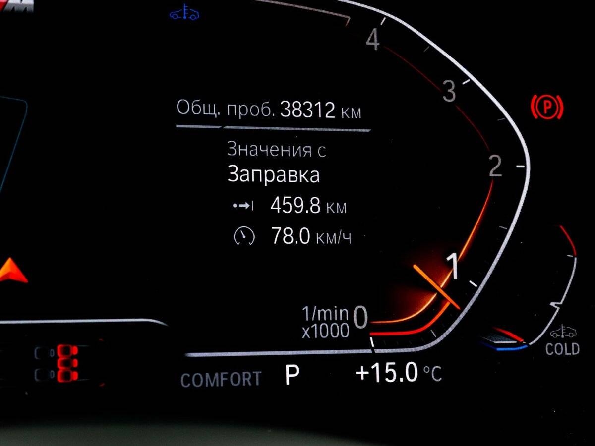 BMW X3 2024 года с пробегом. Фото: #10