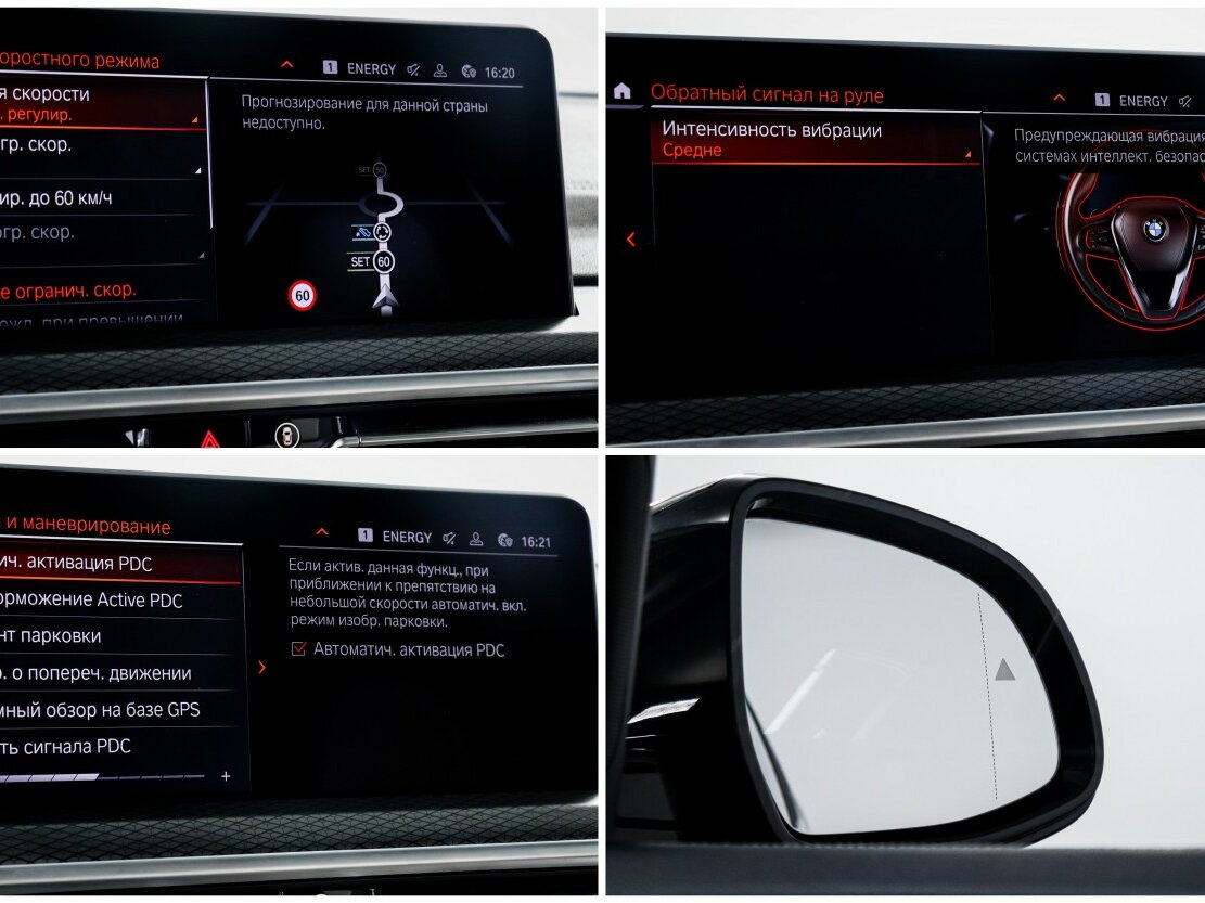 BMW X3 2024 года с пробегом. Фото: #21