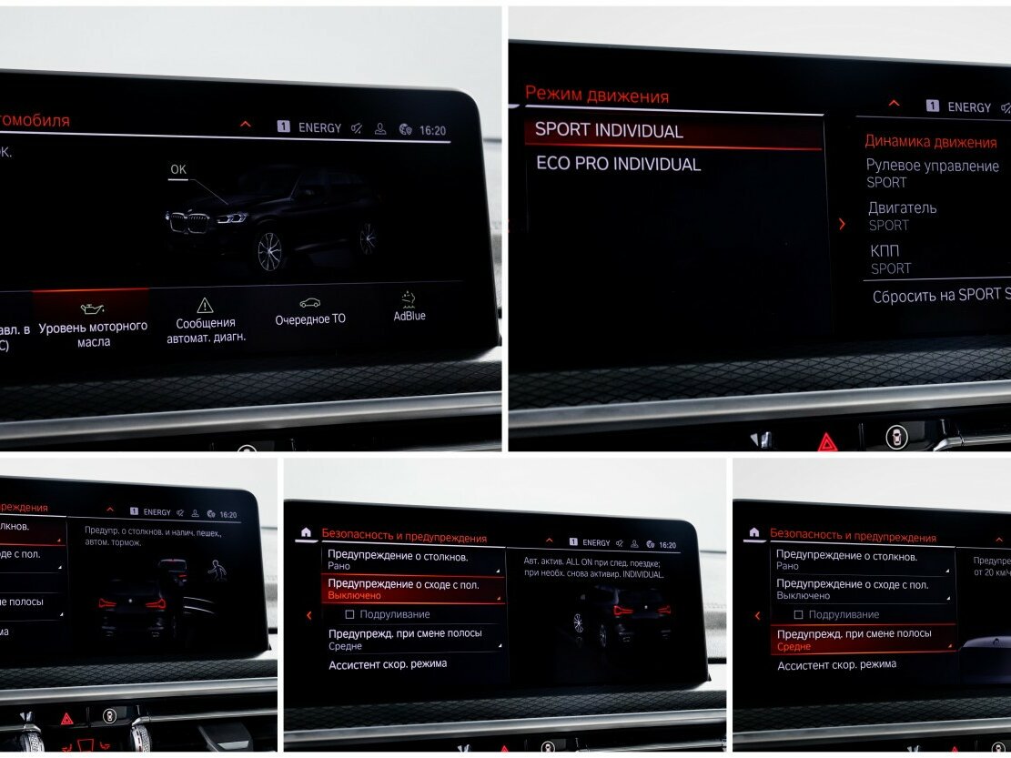 BMW X3 2024 года с пробегом. Фото: #22