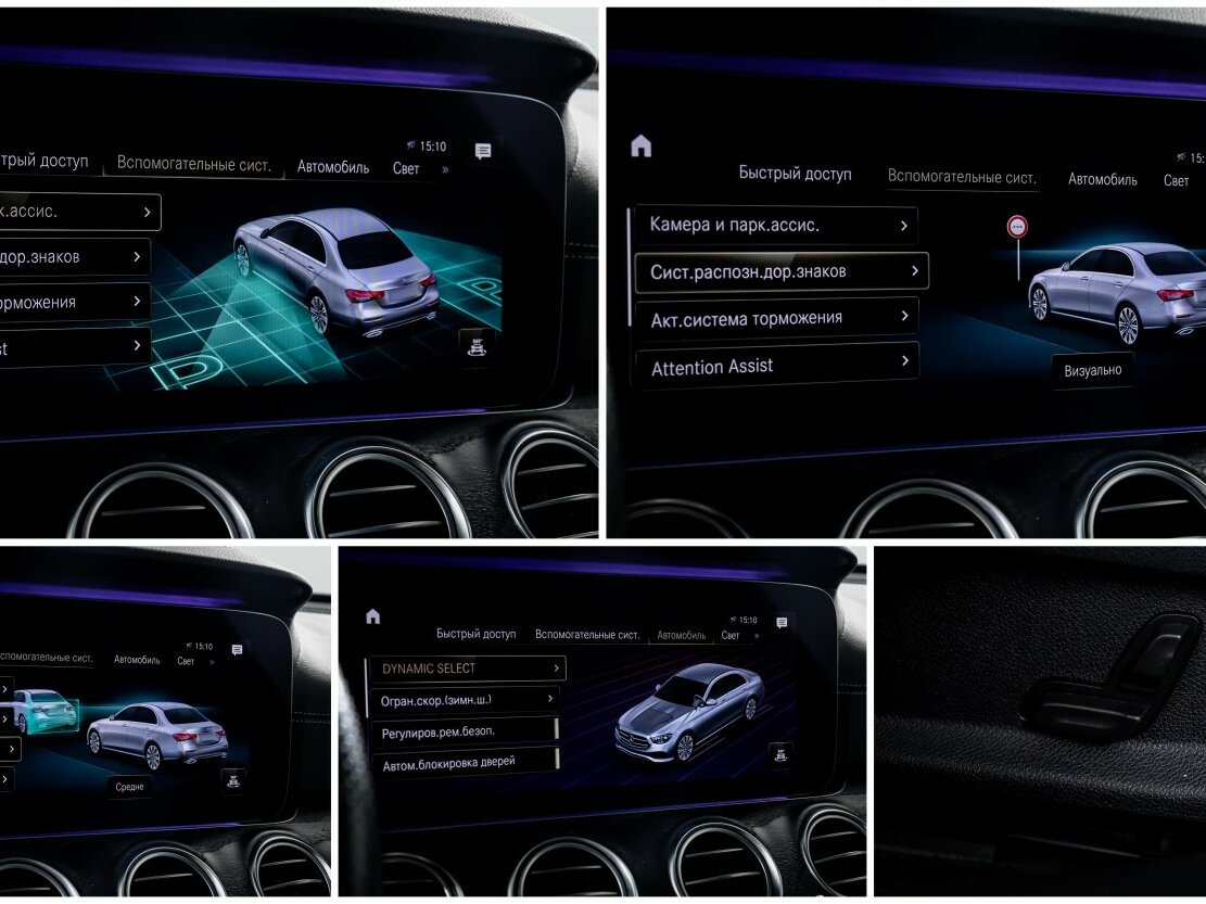 Mercedes-Benz E-Класс 2020 года с пробегом. Фото: #20