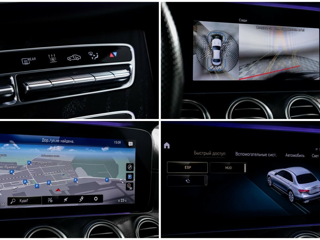 Mercedes-Benz E-Класс 2020 года с пробегом. Фото: #21