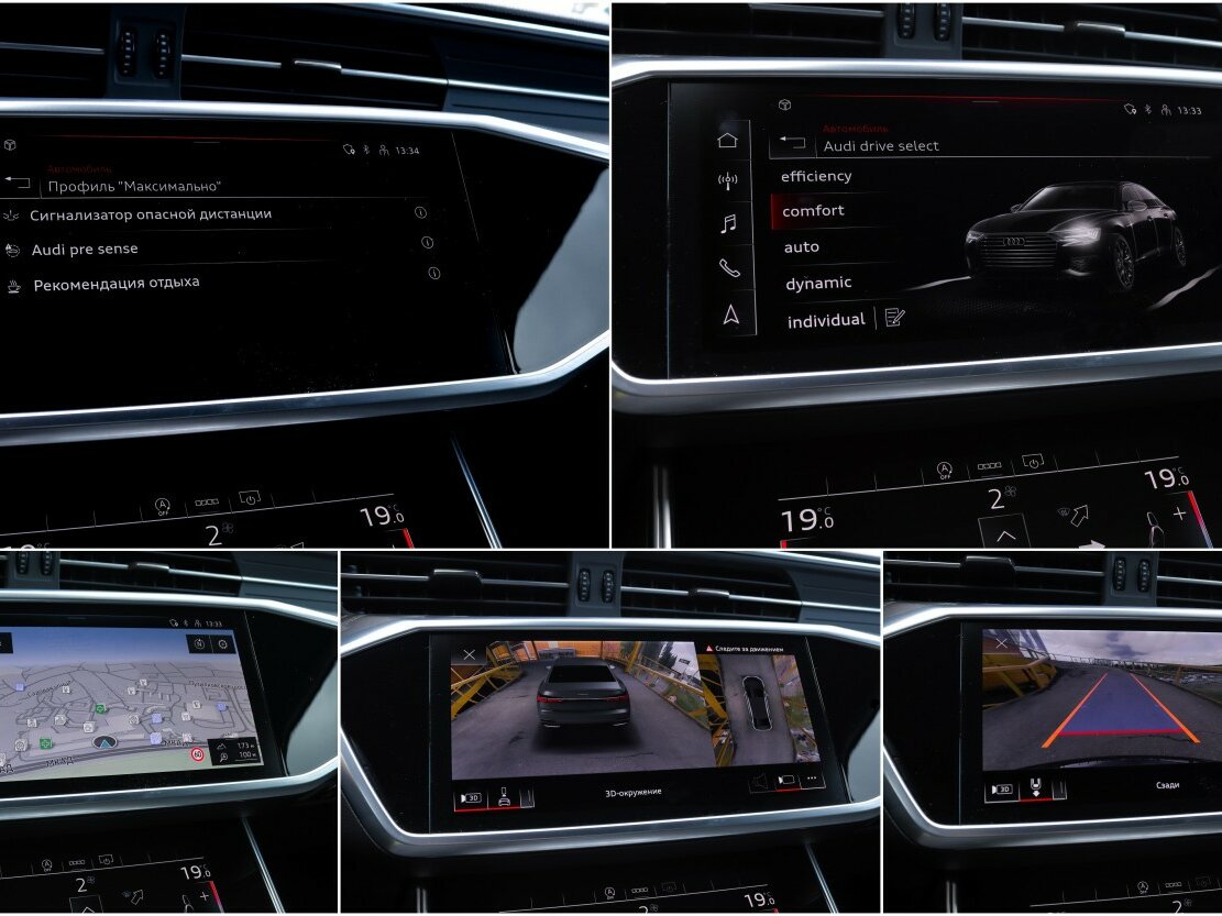 Audi A6 2021 года с пробегом. Фото: #24