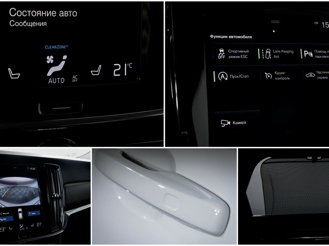 Volvo V90 Cross Country 2019 года с пробегом. Фото: #16