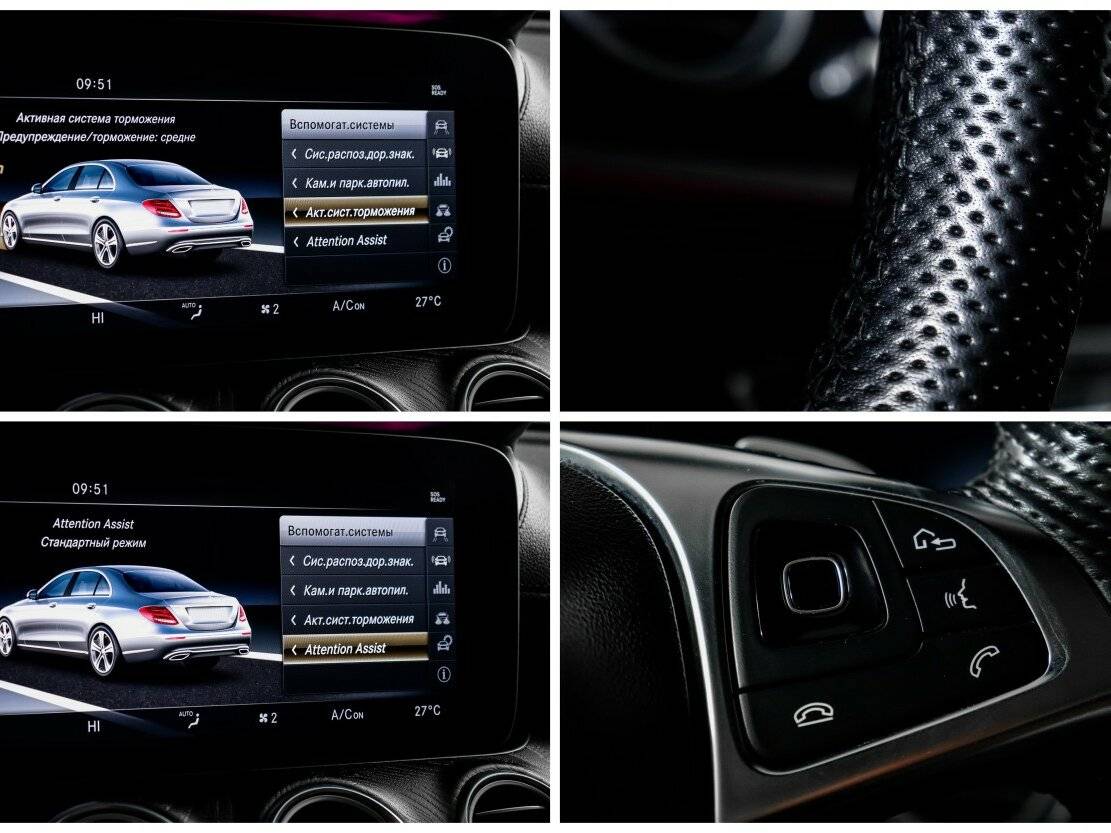 Mercedes-Benz E-Класс AMG 2017 года с пробегом. Фото: #21